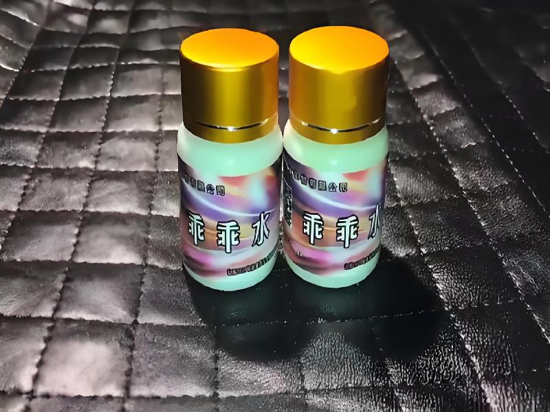 女士专用红蜘蛛6019-HcQR型号